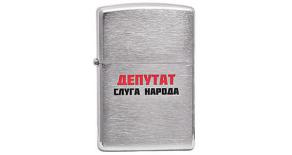 200 лозунг 3 - Зажигалка ZIPPO